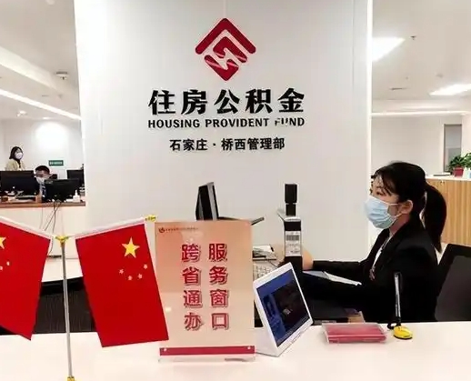 呼和浩特离职后公司不给转公积金怎么办（离职后公司不给转社保怎么办）